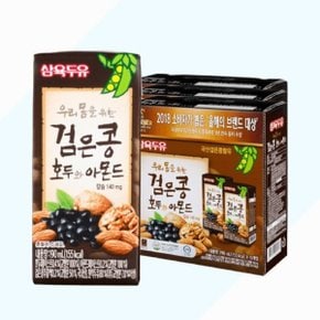 삼육두유 검은콩 호두와 아몬드 두유 190ml 48팩