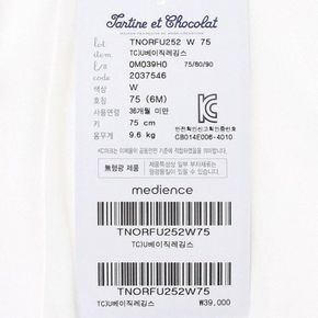 (쇼콜라,출산,백일,돌,레깅스)) U베이직레깅스 (TNORFU252 W)[35321062]