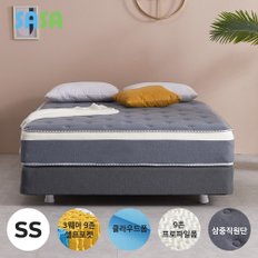 사사가구 스위트에디션 프라임 9존독립 슈퍼싱글 투매트리스 SS