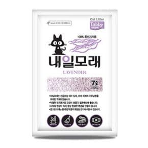 고양이 모래 고양이 화장실 두부 모래 라벤다향 7L[33152671]