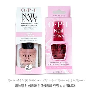 OPI 네일앤비 손톱영양제 PINK TO ENVY 15ml