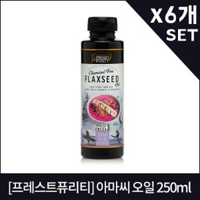 [프레스드 퓨리티] 아마씨 오일 250ml X6