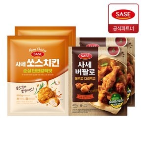 사세 쏘스치킨 순살 단짠갈릭맛 590g 2개 + 봉먹고 다리먹고 410g 2개