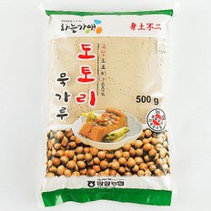  함양농협 하늘가애 도토리묵가루500g/국내산 도토리