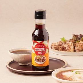 양파절임 소스 290g