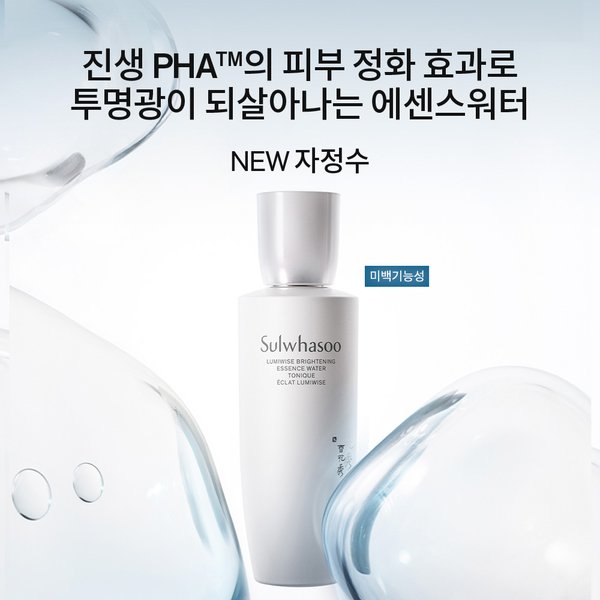 [공통]자정수 150ml