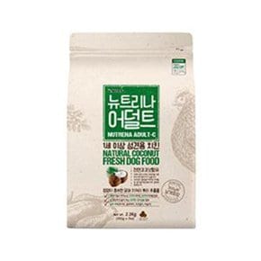 어덜트 치킨 2.1kg