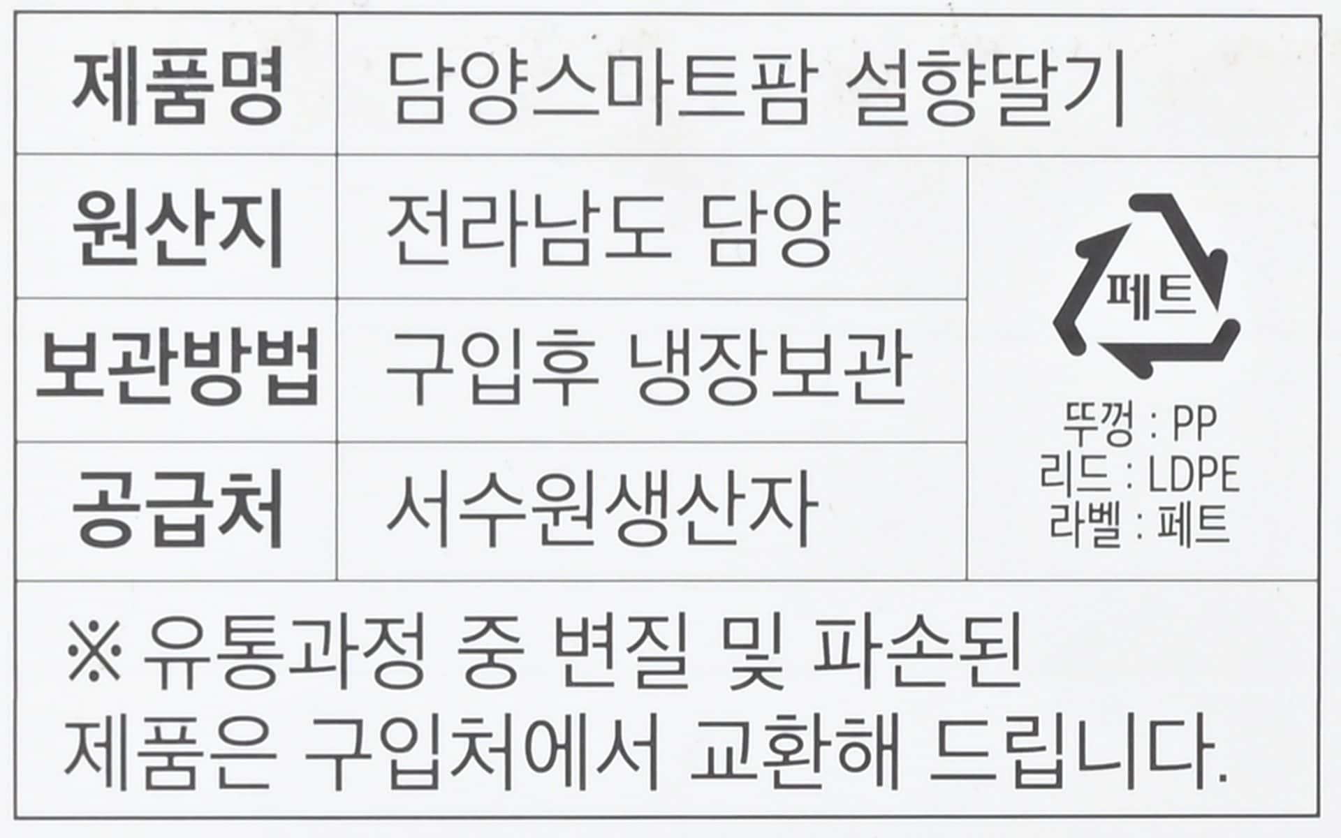 품질표시이미지2