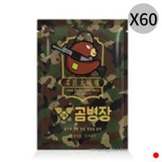 공병장 군인 손난로 핫팩 특대 캠핑용 20Hr 160g X60개