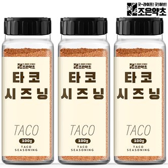 기타 조은약초 타코 시즈닝 100g 멕시코음식 또띠아 가루 향신료 파우더 x 3