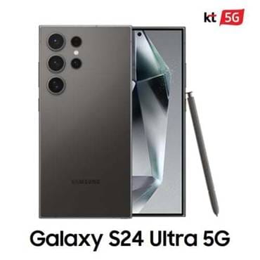 삼성 [KT 기기변경] 갤럭시 S24 Ultra 256G 공시지원 완납폰