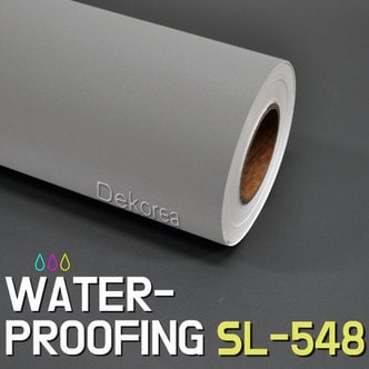 현대인테리어필름 에어프리 생활방수 간편한 접착식 선명한 단색컬러시트지필름 SL548 라이트그레이