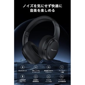 Nakamichi Bluetooth 5.0] OW1100ANC 나카미치 사운드 [무선 헤드폰 블루투스 헤드폰헤드셋ANC