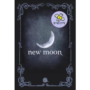 뉴문 (Newmoon) (원서읽는 단어장)