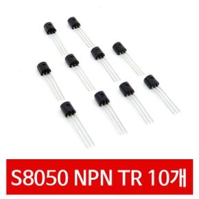 P81 S8050 10개 NPN TR 범용 트랜지스터 아두이노