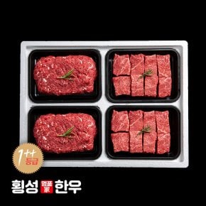 [산지직송]1++등급 한우후레쉬정육선물우호1.6kg(국거리x2,불고기x2)/신세계가방