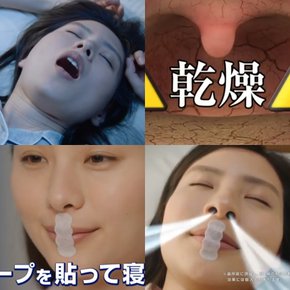 일본 고바야시 비강 호흡 테이프 / 아로마 라벤더 15 매입