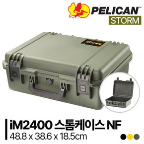 [정품] 펠리칸 스톰 iM2400 Storm Case NF (no foam)