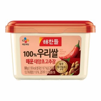  CJ 해찬들 우리쌀 태양초 매운 고추장 500g(400+100g) x10개