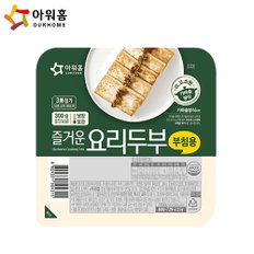  아워홈 즐거운요리두부_부침용(냉장) x2개