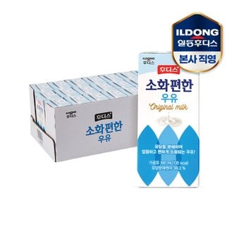 일동후디스 후디스 소화 편한 우유 오리지널 190ml 24팩