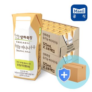 상하목장 [S]상하목장 유기농 바나나우유 125ml 48팩