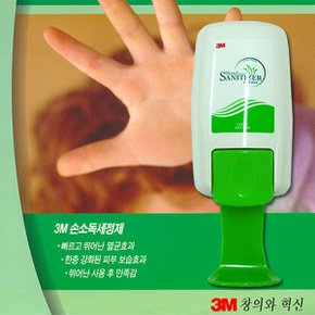 3M 손세정 세니타이저 디스펜스 (손세정제 장착용기)