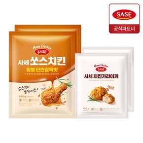 사세 쏘스치킨 윙봉 단짠갈릭맛 560g 2개 + 치킨 가라아게 300g 2개