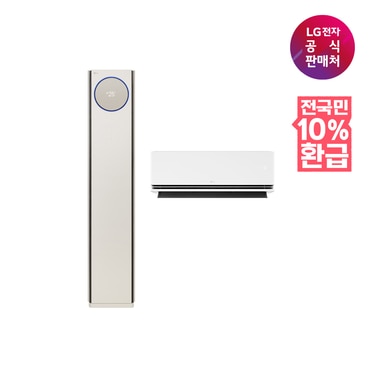 LG [가전환급10%][LG] 2in1 에어컨 FQ25FN9BE2 [일반][전국무료/기본설치비/실외기포함]