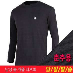 봄 가을 남성 스판 티셔츠 작업복 등산복 골지 남성 상의 라이틴