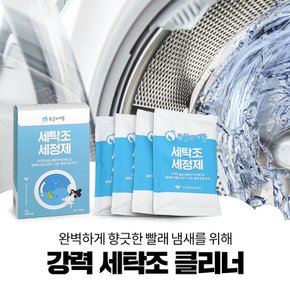 1+1 욕실의여왕 세탁조 청소 클리너 4매입 세탁기 통 세척