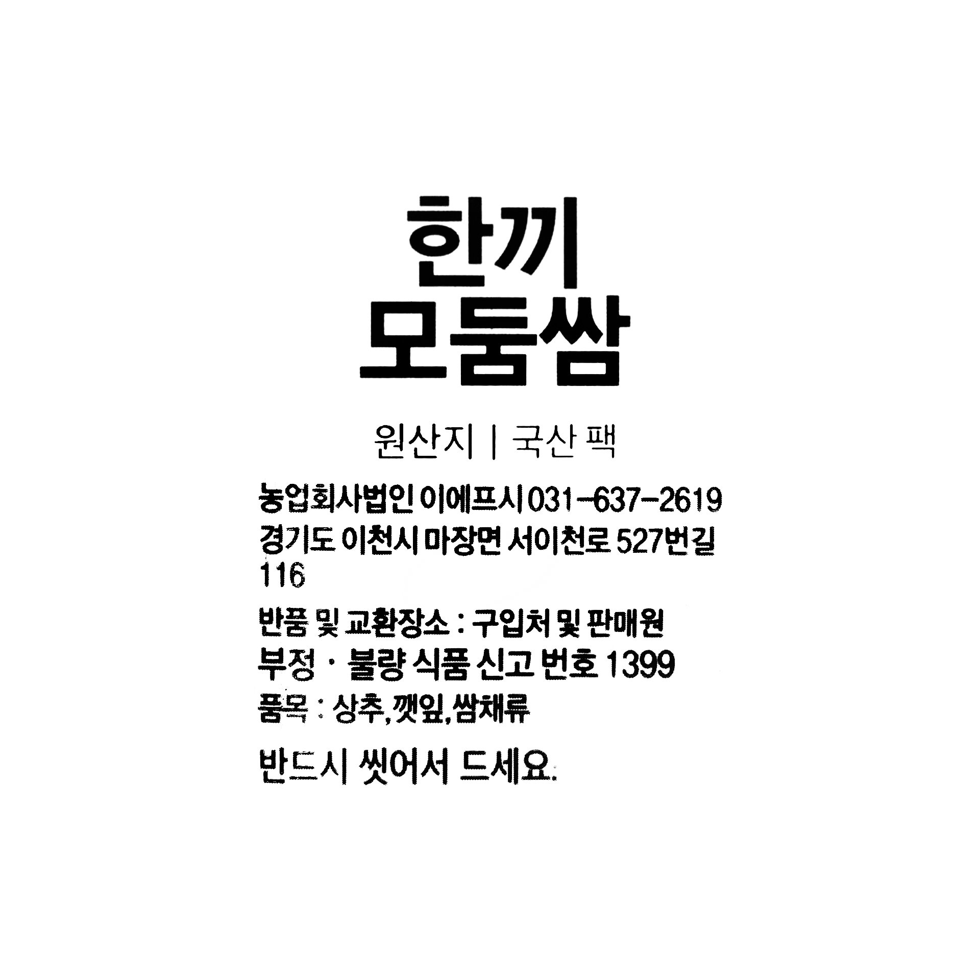 품질표시이미지1