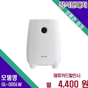 미생물 분해 0 5kg 바리미 GL 005LW GL-005LW 60개월 17400