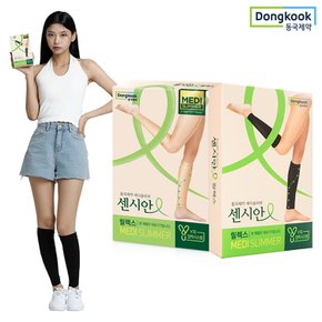 센시안 의료기기 허가 종아리 압박밴드 릴렉스 종아리형(블랙, 베이지) 1세트