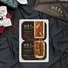 한우불고기 소양념본갈비 보냉포장 혼합 선물세트 (한우불고기 600g + 소양념본갈비 580g)