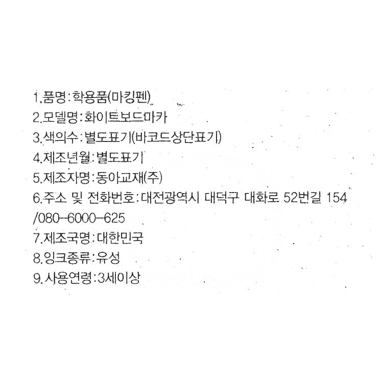 품질표시이미지1