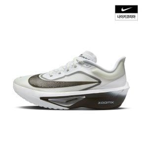 여성 나이키 줌 플라이 6 FN8455-100