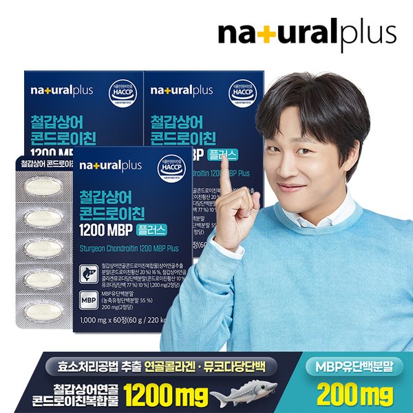 철갑상어 콘드로이친 1200 MBP 플러스 60정 3박스 / 뮤코다당단백 유단백분말