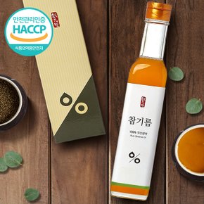 HACCP인증 저온압착 국내산 참기름 250ml