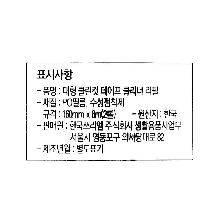 품질표시이미지1