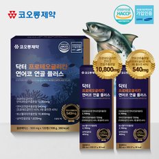 닥터 프로테오글리칸 연어코 연골플러스 - 900mg x 120정 [4개월분]