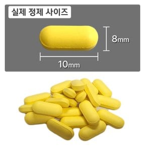 마그업 60정 눈밑떨림 마그네슘영양제 비타민B 고함량 마그네슘350