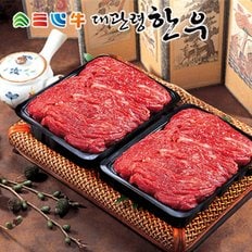 [냉장][대관령한우] 1등급이상 불고기 기획플러스세트1호(1.2kg)/불고기600gx2팩