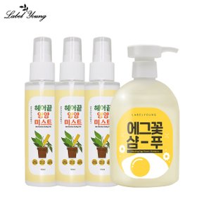 쇼킹헤어끝영양에센스100ml 3개+에그꽃샴푸 1개 모발영양+윤기케어 단백질클리닉 아르간오일