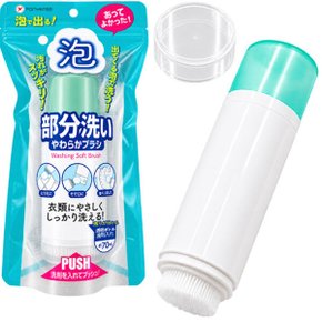 일본P.N/부드러운 폼 브러쉬(부분세척)/부분 세탁 거품 브러쉬