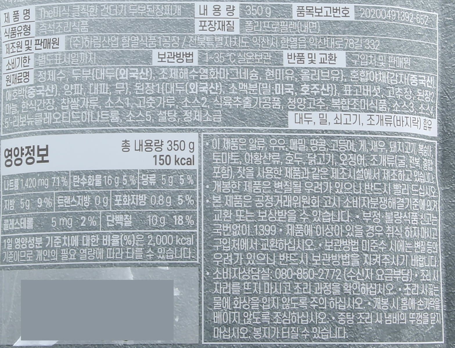 품질표시이미지1