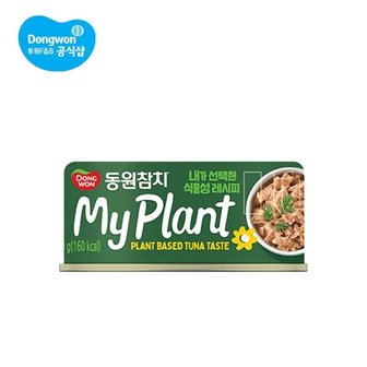 동원 마이플랜트 100g 5개(캔)