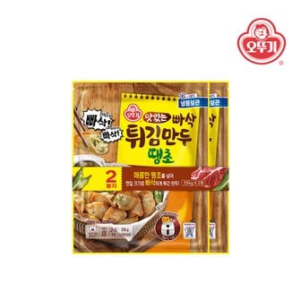 오뚜기 맛있는 빠삭 튀김만두 땡초(334gx2)