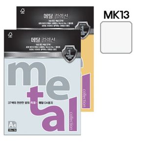 팩 메탈컬렉션 마블화이트 MJ13A4 120g 10매 X ( 4세트 )