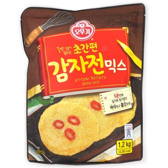  코스트코 오뚜기 초간편 감자전 믹스 1.2kg